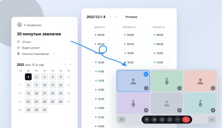 EasyMeet scheduling